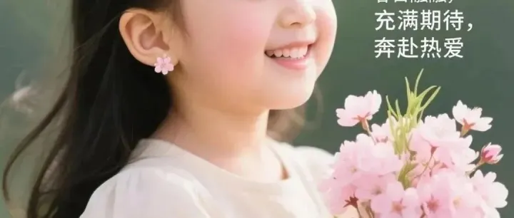 188张今日最新早安问候祝福图片精选，新的一天已来到，暖心关怀早送