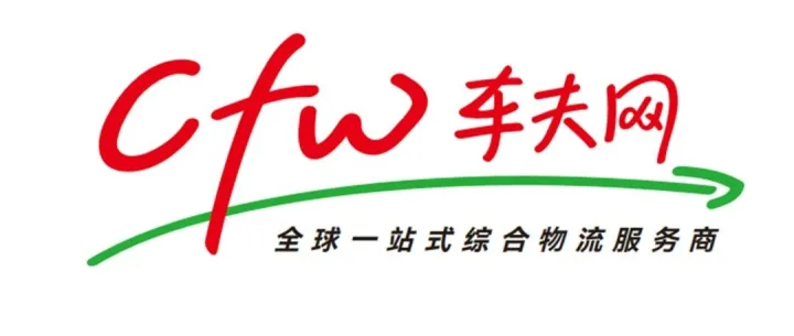 【会员展播】贵州车夫网供应链管理有限公司