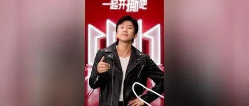 <em>品牌</em>营销动向（二）「《京东 × 邓超把双 11 价格撕一<em>半</em>」