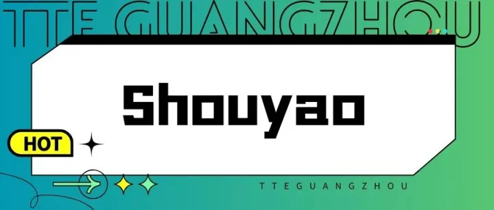 Exhibitor <em>recommendation</em>｜Shouyao