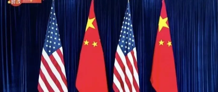 取消10%，暂停24%！  商务部公布中美吉隆坡经贸磋商成果共识