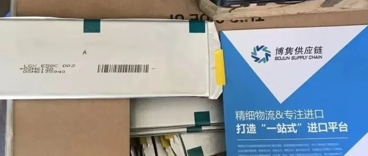 别让电池退运拖垮订单！一站式返修服务帮您 “挽损” 90%成本！！！