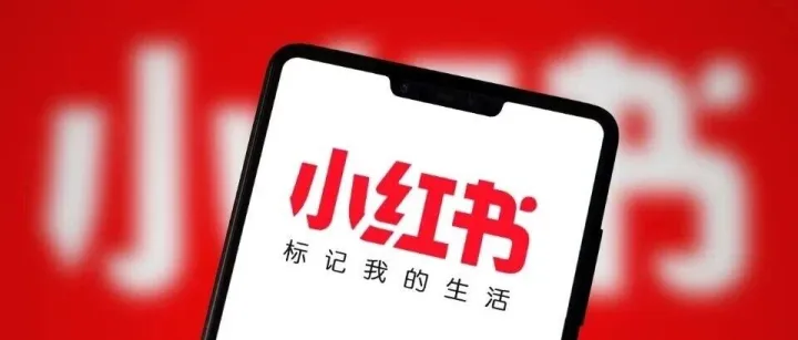 <em>小红</em><em>书</em><em>推广</em>方案（29份）