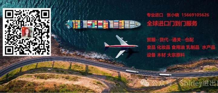 一般贸易进口货款支付全攻略（含常见问题解答）