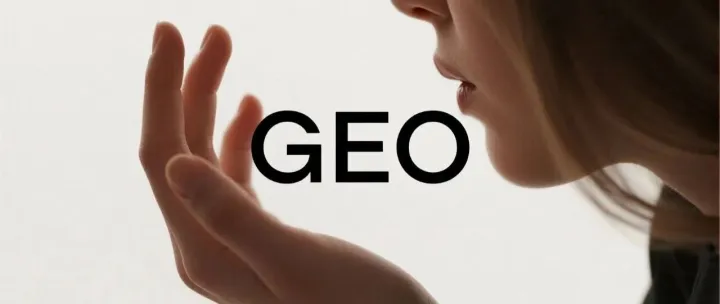 GEO<em>是什么</em>？GEO如何帮助<em>品牌</em>实现长久曝光？<em>品牌</em>如何赢得未来？
