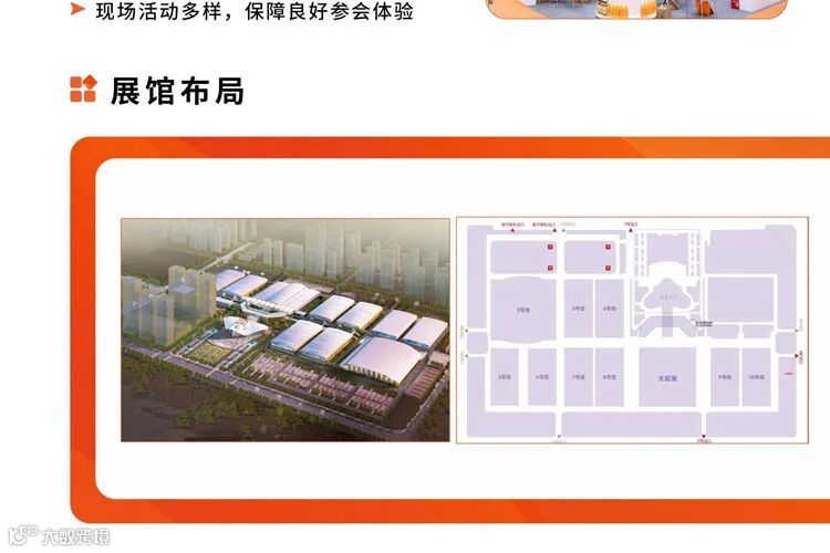 2025第26届中国(安徽)国际糖酒食品交易会 2025第26届中国(安徽)国际糖酒食品交易会