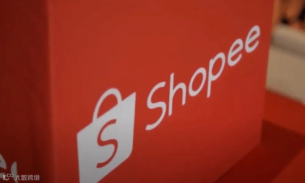 如何利用Shopee大数据优势进行选品（下） - 234跨境导航