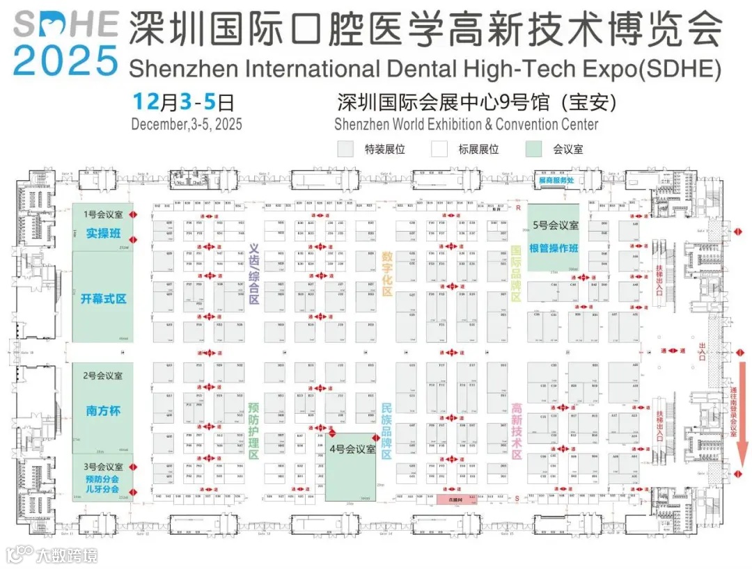 2025深圳国际口腔展 展位图.jpg