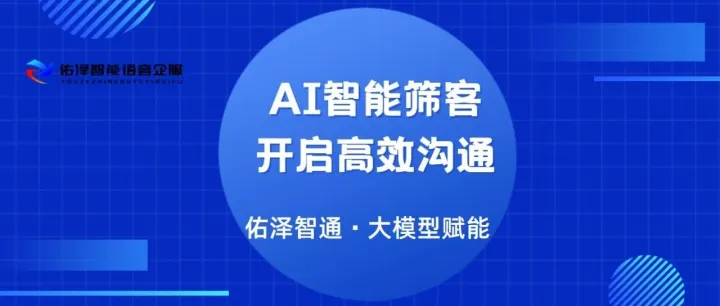 告别电话陌拜！这位“永无负能量的销售专员”已正式上岗！