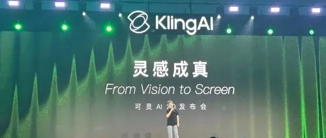 可灵AI发布2.0模型：性能超越Sora，推出MVL理念定义人机交互新语言