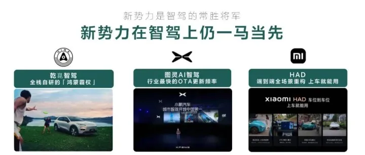 理想汽车26年年度公关提案，太强了！