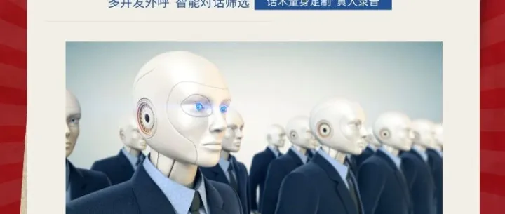 电销系统，自动打电话软件，防止外呼F号，解决电销难题