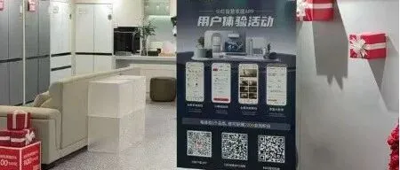 长虹智慧家居APP内测收官  “以用户为中心”夯实品牌升级根基