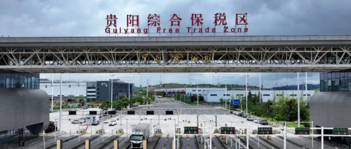 100000000！贵州国际集货集拼中心