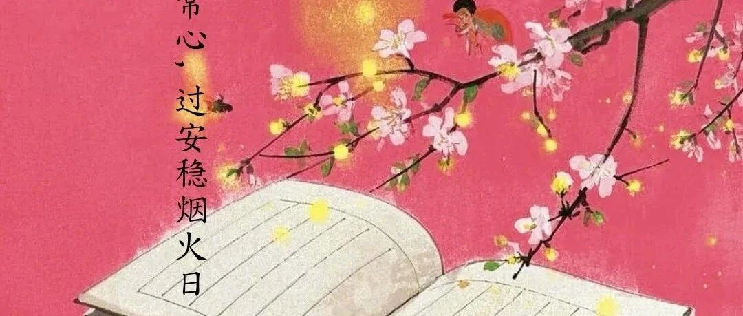66张精美禅意早安吉祥图片：常存欢喜念，福运自然临- 大数跨境