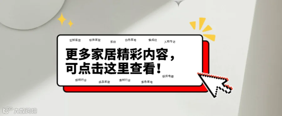 推荐阅读模板.png