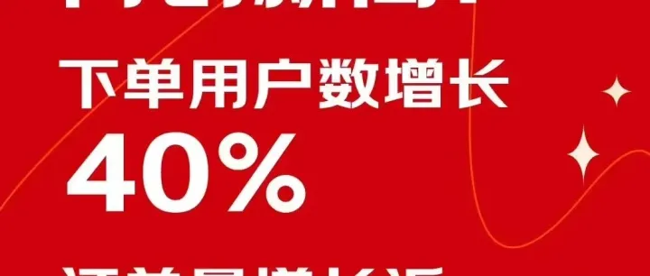 京东 11.11 成交额创新高/华为鸿蒙“隔空支付”功能
