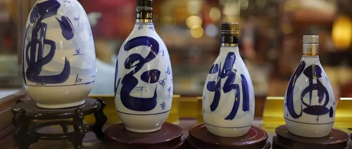 狂飙与保守，山西汾酒的两种度数