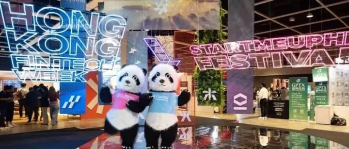 一文读懂香港<em>金融科技</em>周：DART将带领香港<em>金融科技</em>驶向何方？
