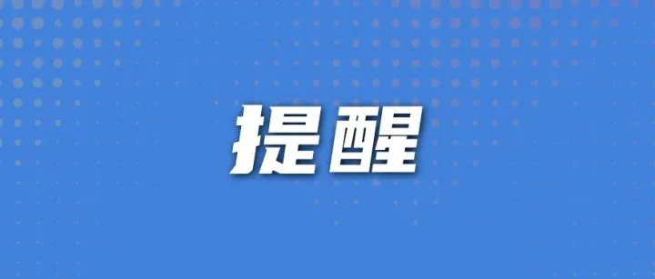 星巴克<em>发行</em>120亿美元RWA<em>代币</em>