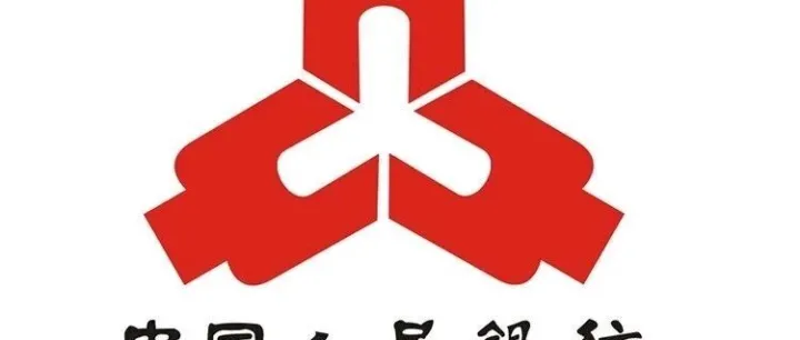 银行卡<em>清算</em>机构<em>新</em>规今起施行！