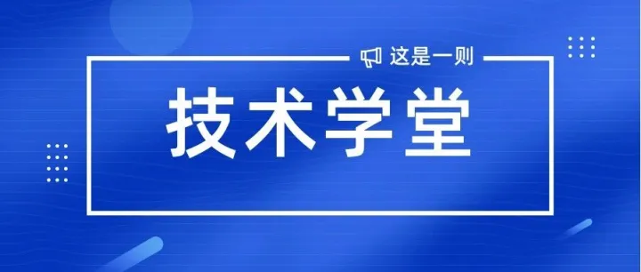 【技术学堂】故障录波器故障分析方法，你会分析吗？
