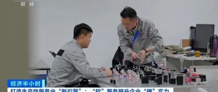 数据赋能，制造蝶变，企查查成苏州制造业转型“神助攻”