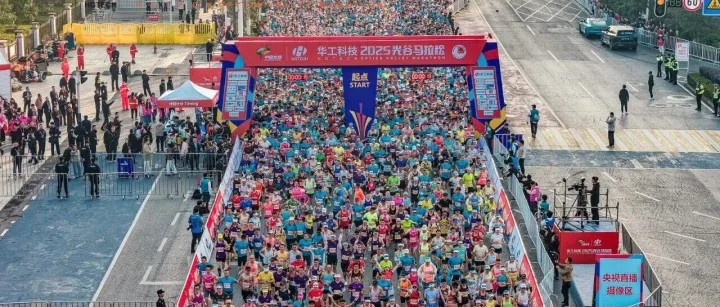 2025光谷马拉松｜普宙科技低空护航助力赛事圆满落幕