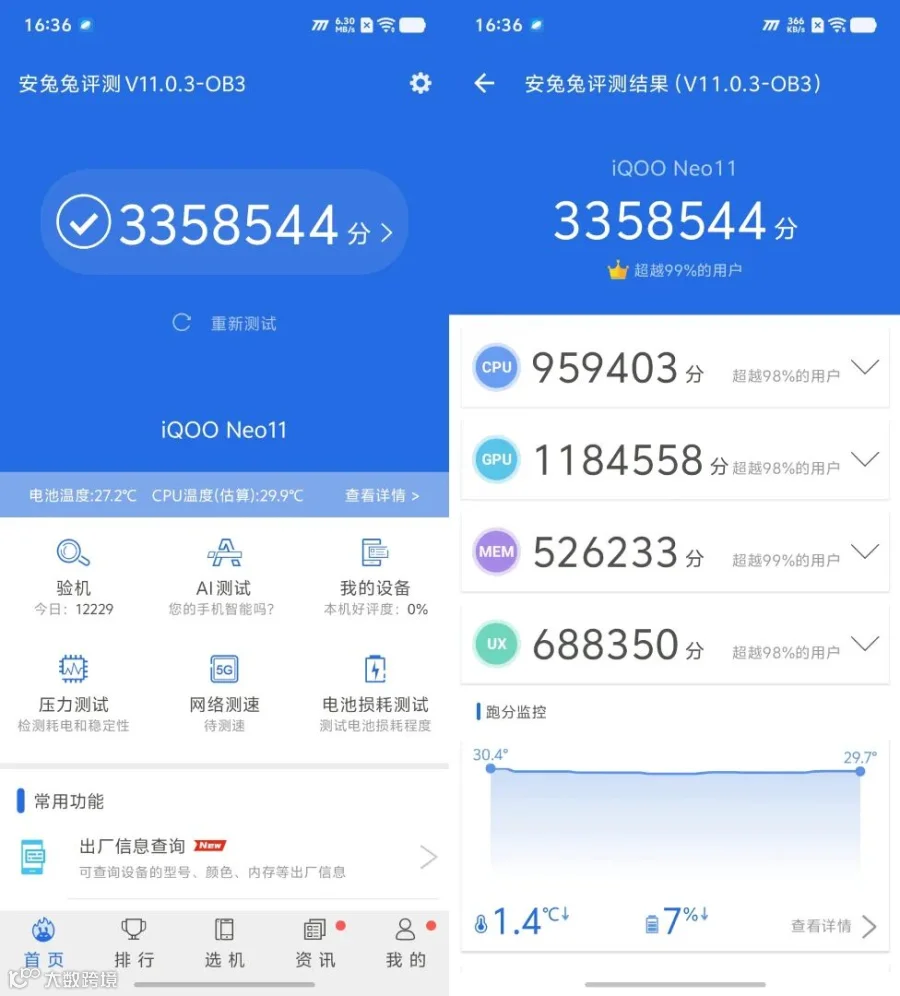 新建项目 (1).jpg