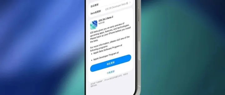 离谱，iOS 26 液态玻璃效果又改了！