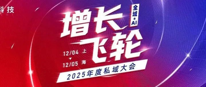 22位高手齐聚，见实大会全新议程重磅发布！