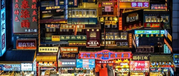 场景开放，行政力的价值与限度