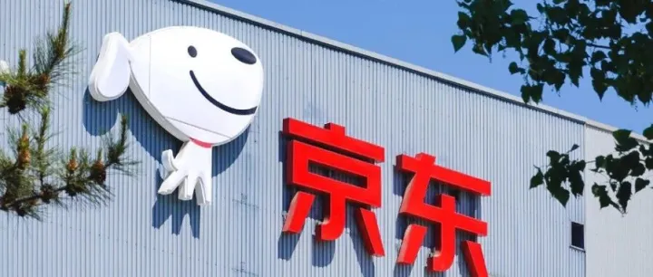 京东 CEO回应国补需求放缓/神舟二十号乘组成功着陆
