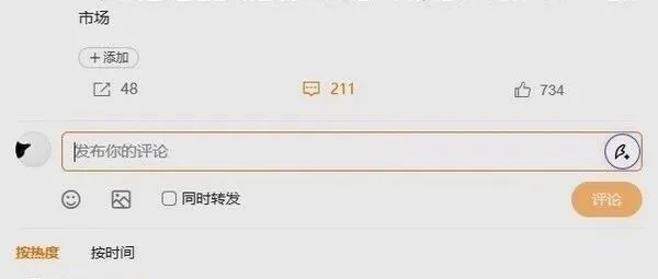 华为不想放弃Windows PC市场：要让其鸿蒙PC并行发展！