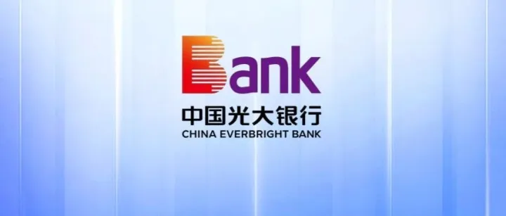 银行科技｜光大银行史晨阳：商业银行人工智能技术应用