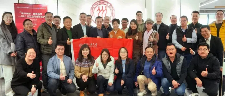 翻开精彩·智慧品牌——AIPC交互应用场景展演活动在中国人民大学成功举办