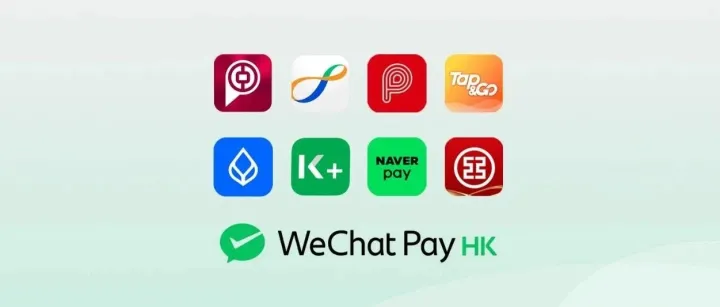 好消息！这些境外钱包可在境内扫微信支付收款码支付