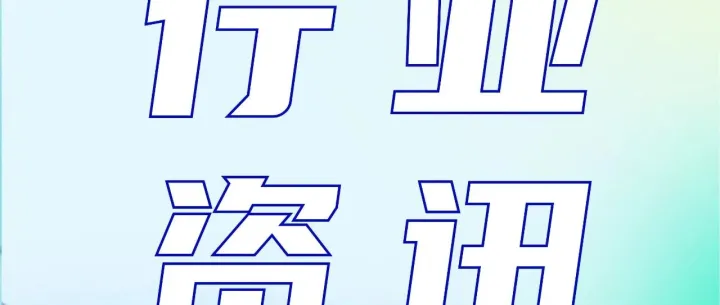 英茂<em>勐</em>捧糖厂2025/26榨季<em>新</em>糖出锅，报价5700元/吨