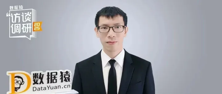 以孤勇开新局，衡石如何在BI赛道谱写新声？ | 数据猿专访