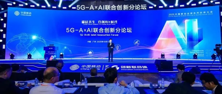 普宙科技携手中国移动，共建网联无人机生态