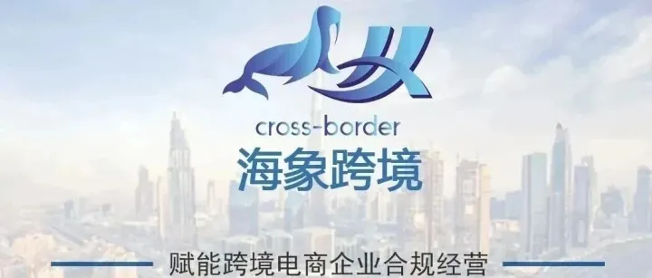 阿联酋发布新商标费用 – 主要亮点及预期变化