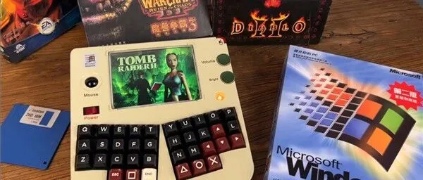 情怀满满梦回1998！玩家打造Windows 98掌机PC