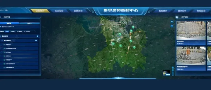 普宙科技助力荆门共建全省首个低空交管平台