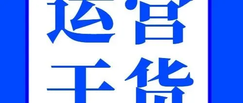 跨境新手卖家20+选品思路和维度