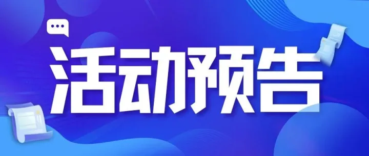 告别“野蛮生长”！跨境卖家如何靠独立站与财税合规，赢战2025？