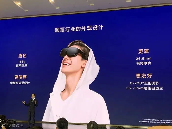 vr