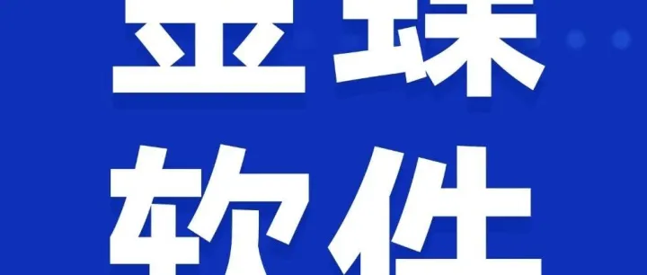 金蝶云星空 ：单据显示成本<em>字段</em>