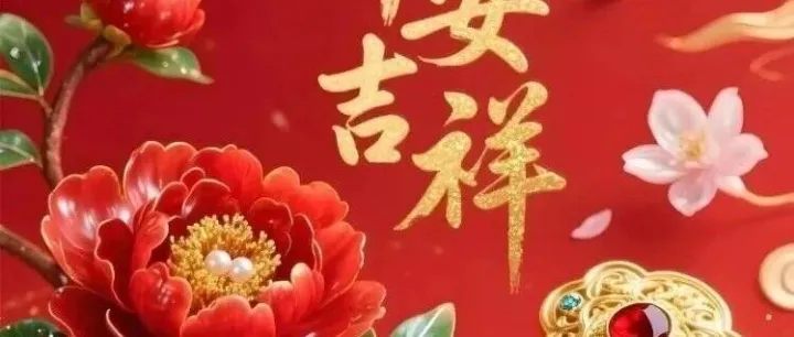 18张今日早上好<em>的</em>最佳<em>图片</em><em>2025</em>最新版最<em>漂亮</em>早上好暖心<em>图片</em>祝福