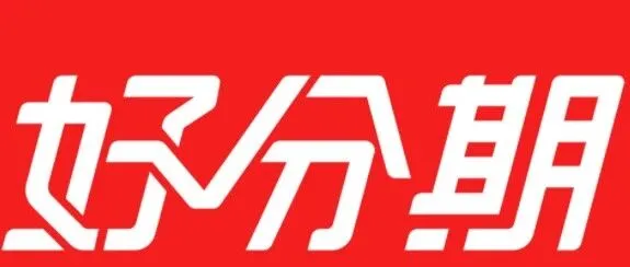 专业剖析：好分期三层防线如何守护用户信息安全？