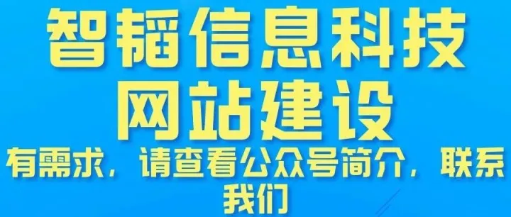 <em>三门峡</em>SEO 河南智韬信息科技公司